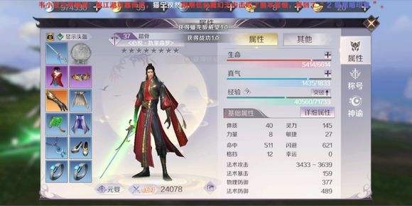 ���������硷�����������ѳƺŻ�÷���