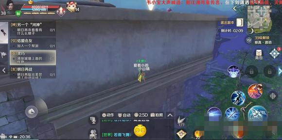 ���������硷�������������ǽ�ϵĹ�����ǽ����