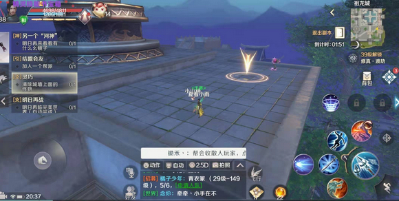 ���������硷�������������ǽ�ϵĹ�����ǽ����