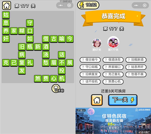 ���������ټǡ����˵�177�ش�