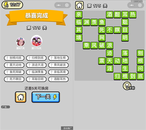 ���������ټǡ����˵�175�ش�