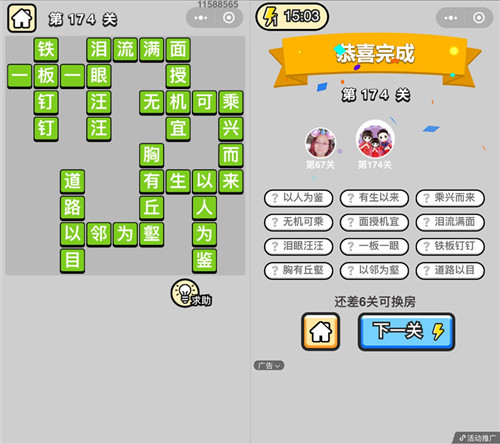 ���������ټǡ����˵�174�ش�