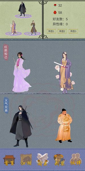 �������е��ҡ���ô��