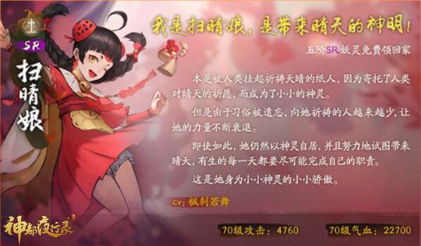 ����ҹ��¼������boss���淨