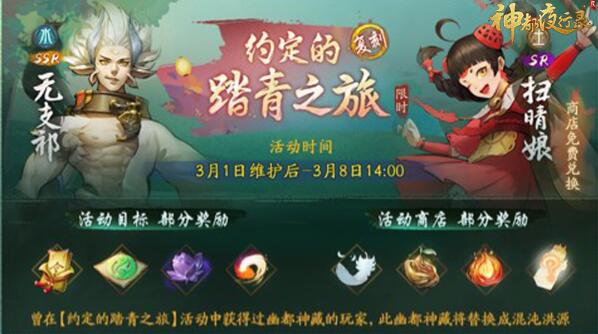 ����ҹ��¼������boss���淨