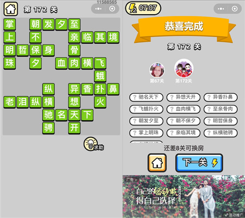 ���������ټǡ����˵�172�ش�