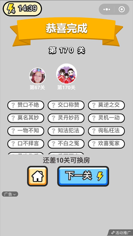 ���������ټǡ����˵�170�ش�