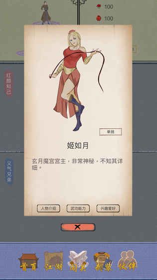 �������е��ҡ�����ͨ�ع���