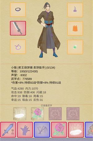 �������е��ҡ�Ԫ����ô���