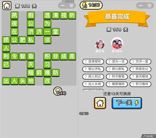 ���������ټǡ����˵�168�ش�