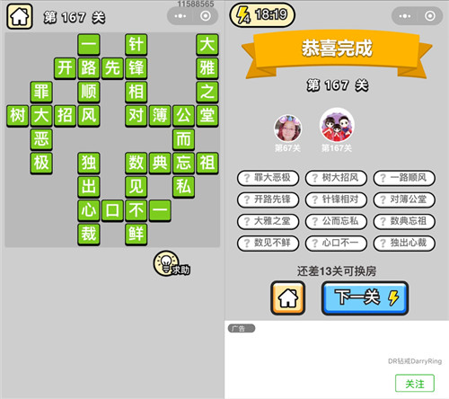 ��ٻŮ�Ļ꡷���κϷ���ƴ�