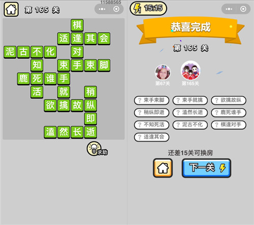 ���������ټǡ����˵�165�ش�