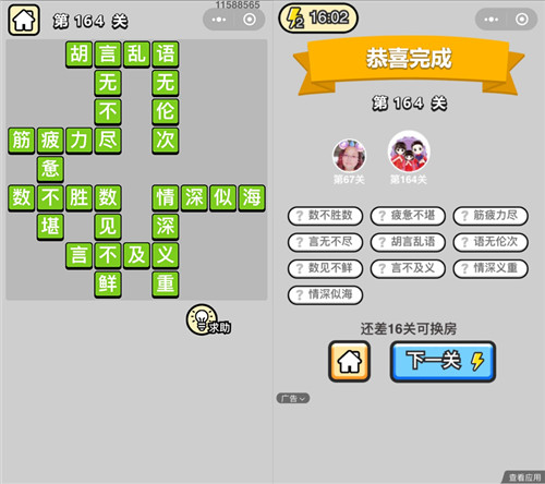 ���������ټǡ����˵�164�ش�