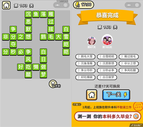 ���������ټǡ����˵�163�ش�