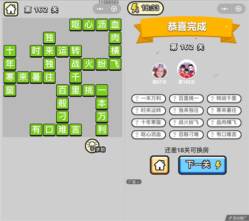 ���������ټǡ�̽����162�ش�