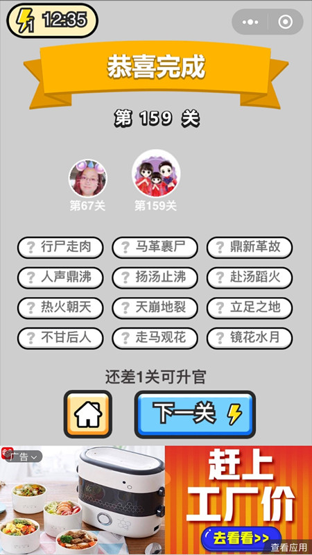 ���������ټǡ����˵�159�ش�