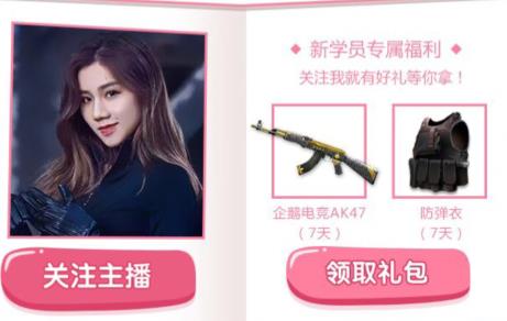 CF���ν�˵Ů��������һս���