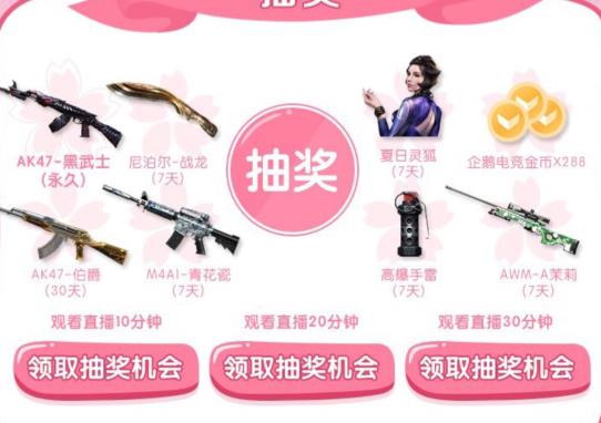 CF���ν�˵Ů��������һս���