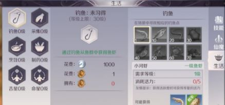 ���������硷���ε��㼼��