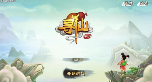 ��Ѱ�ɡ������µ��߻û���è��һ��