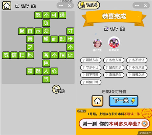 ���������ټǡ����˵�157�ش�