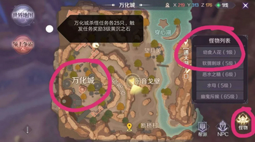 ���������硷�򻯳������������