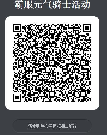 ��Ԫ����ʿ��Ӧ�ñ�Ƥ�����