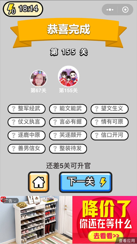 ���������ټǡ����˵�155�ش�