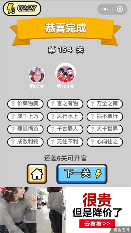 ���������ټǡ����˵�154�ش�