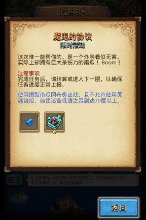 ����˼���Թ���ħ����Э�鶨��ԽҰ����