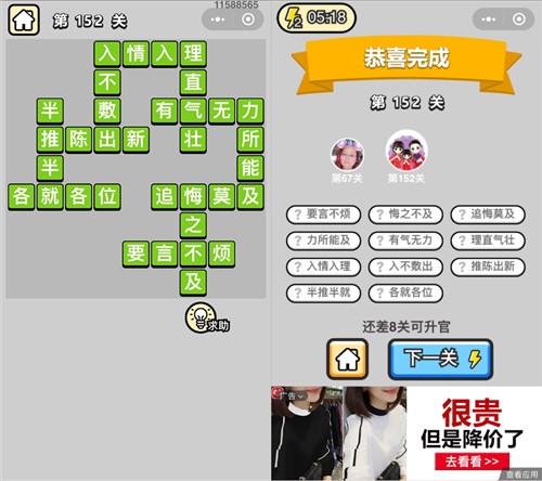 ���������ټǡ����˵�152�ش�