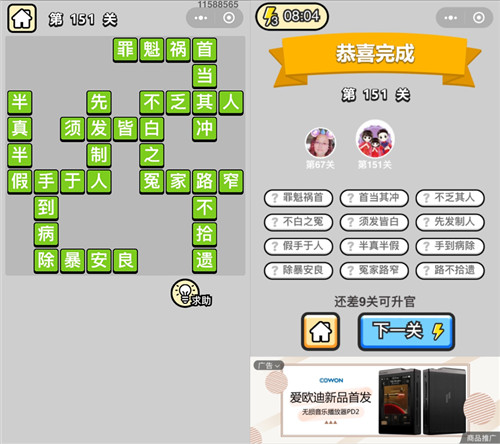 ���������ټǡ����˵�151�ش�