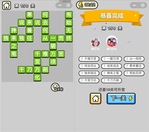 ���������ټǡ����˵�150�ش�