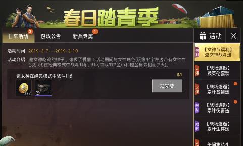 �����������̼�ս������Ů��ս���