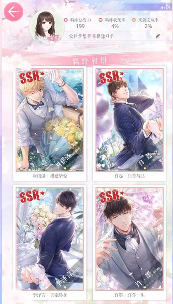 �����������ˡ�ר����ĸ�����Ƭһ��