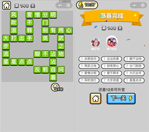 ���������ټǡ����˵�148�ش�