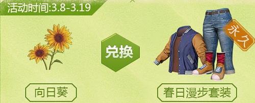 �����������̼�ս���������տ��һ�������װ�