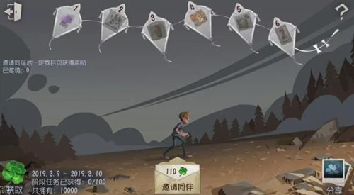 �������˸�3��7�ո��¹��� ���λ���ߡ���̽Ա�����̳�