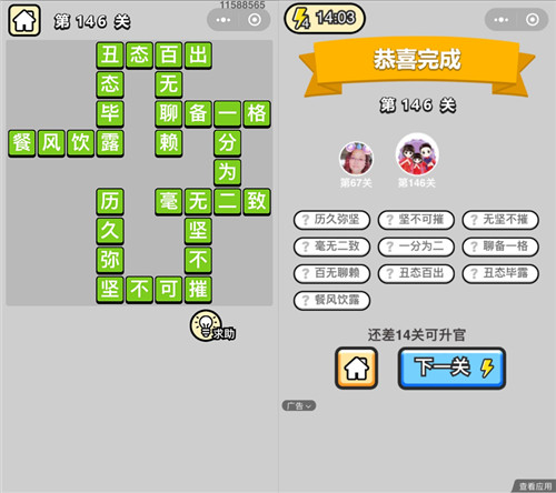 ���������ټǡ����˵�146�ش�