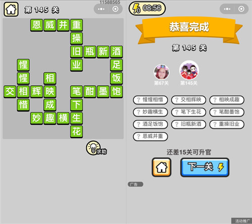 ���������ټǡ����˵�145�ش�