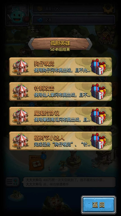 ����˼���Թ���2019ֲ���ڻ