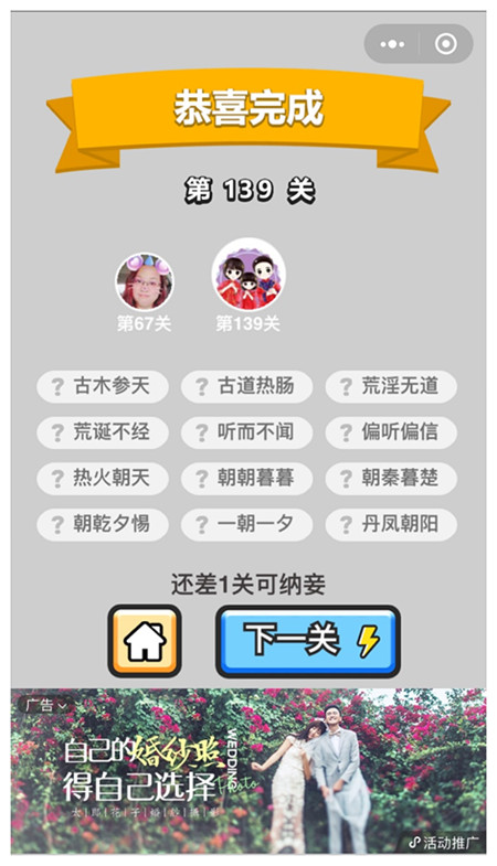 ���������ټǡ����˵�139�ش�