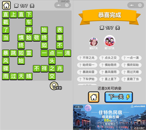 ����������4����ô�������