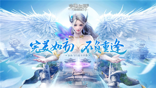 ���������硷���ΰ�ש����