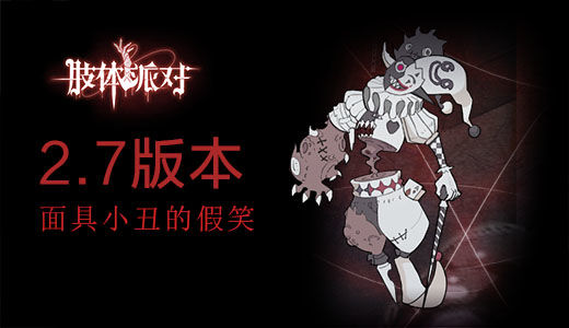 ��֫���ɶԡ���ħ��С�����