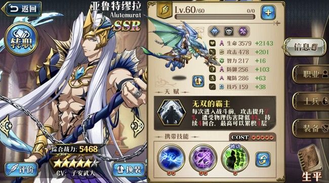 ���λ�ģ��ս������60���ֹ���