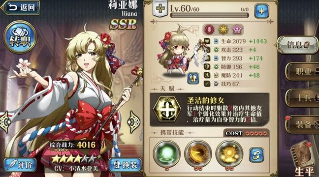 ���λ�ģ��ս������60���ֹ���