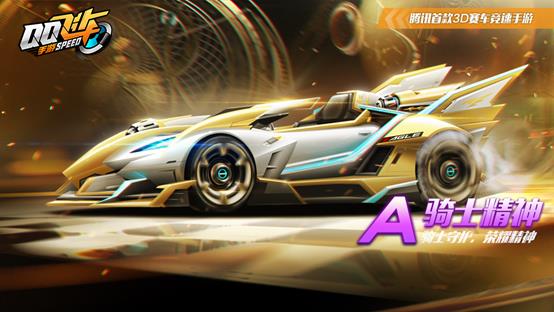 ��QQ�ɳ���������ʿ����A��ʡǮ�齱����