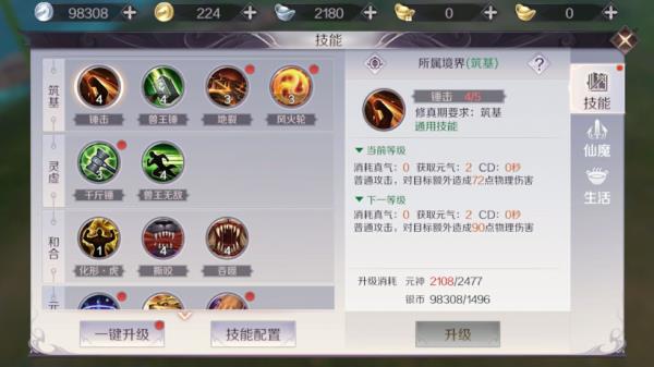 ���������硷�������޼��ܰڷż�ƽ���ܼӵ�