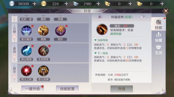 ���������硷�������޼��ܰڷż�ƽ���ܼӵ�